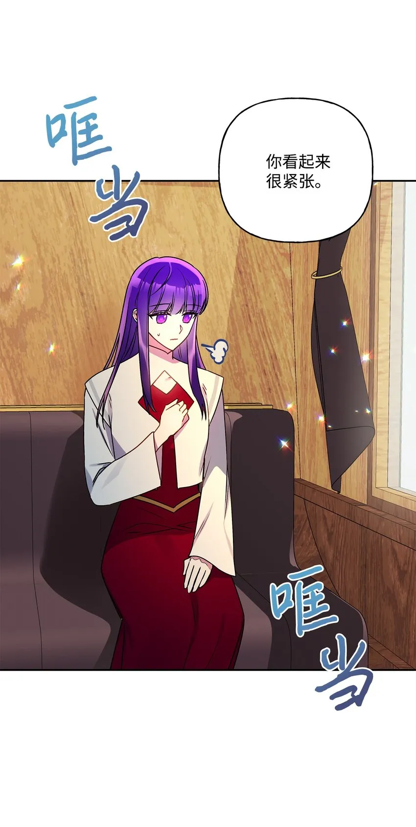 75 使命感 第41页