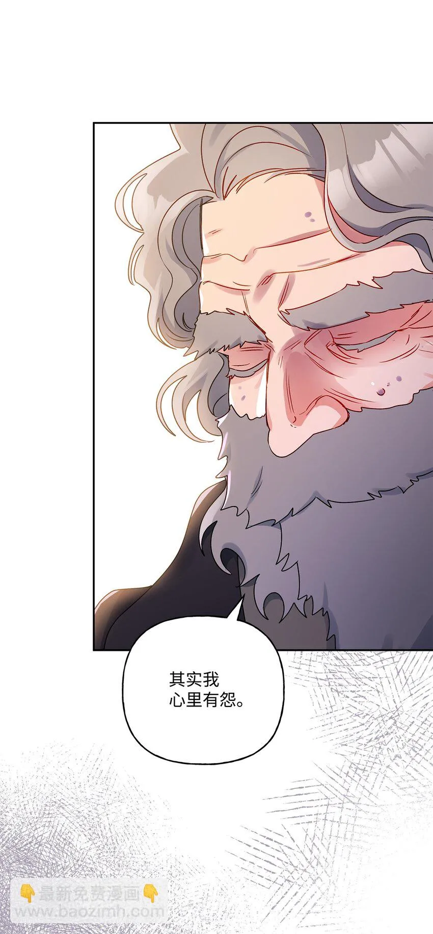75 使命感 第51页