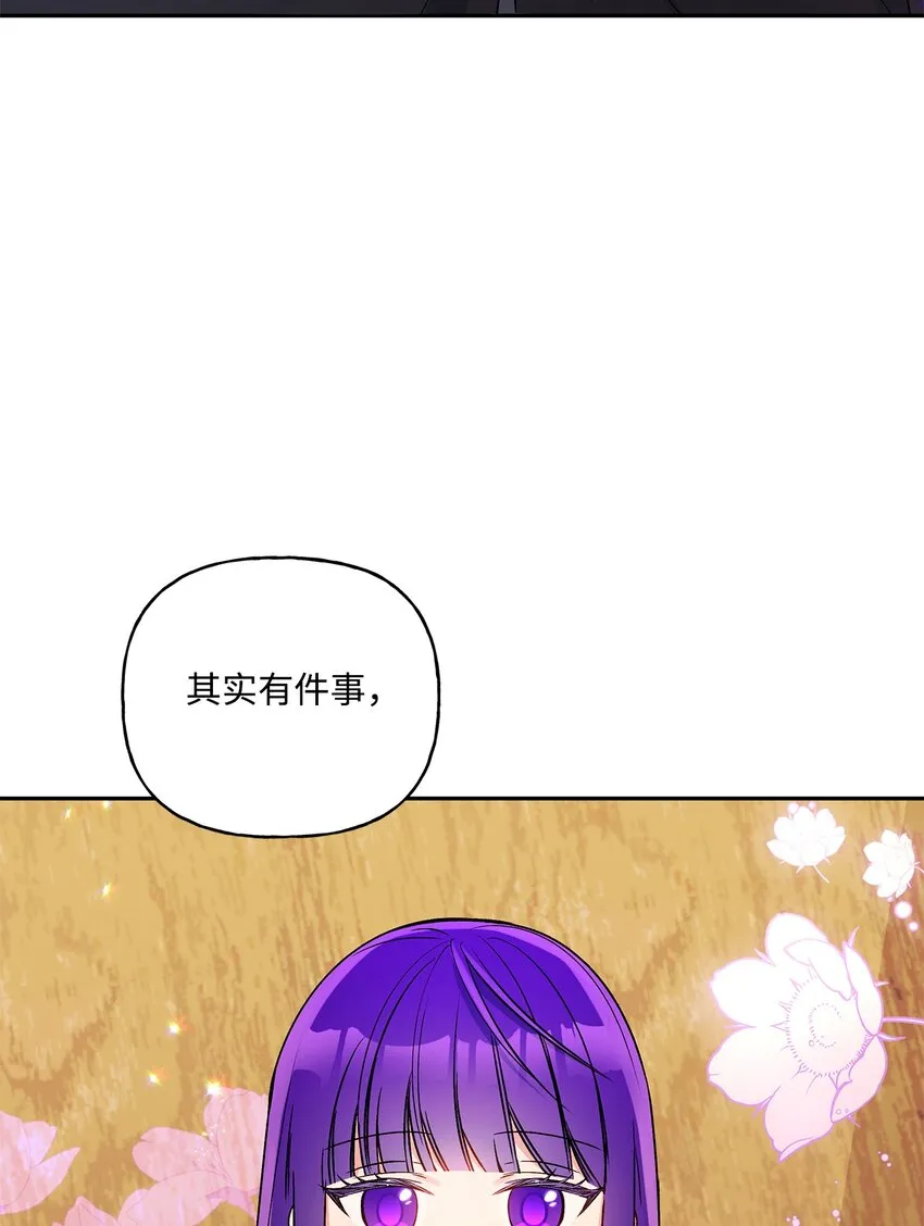 75 使命感 第61页