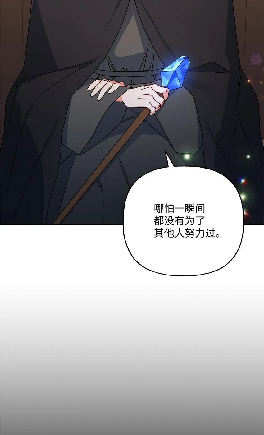 75 使命感 第64页