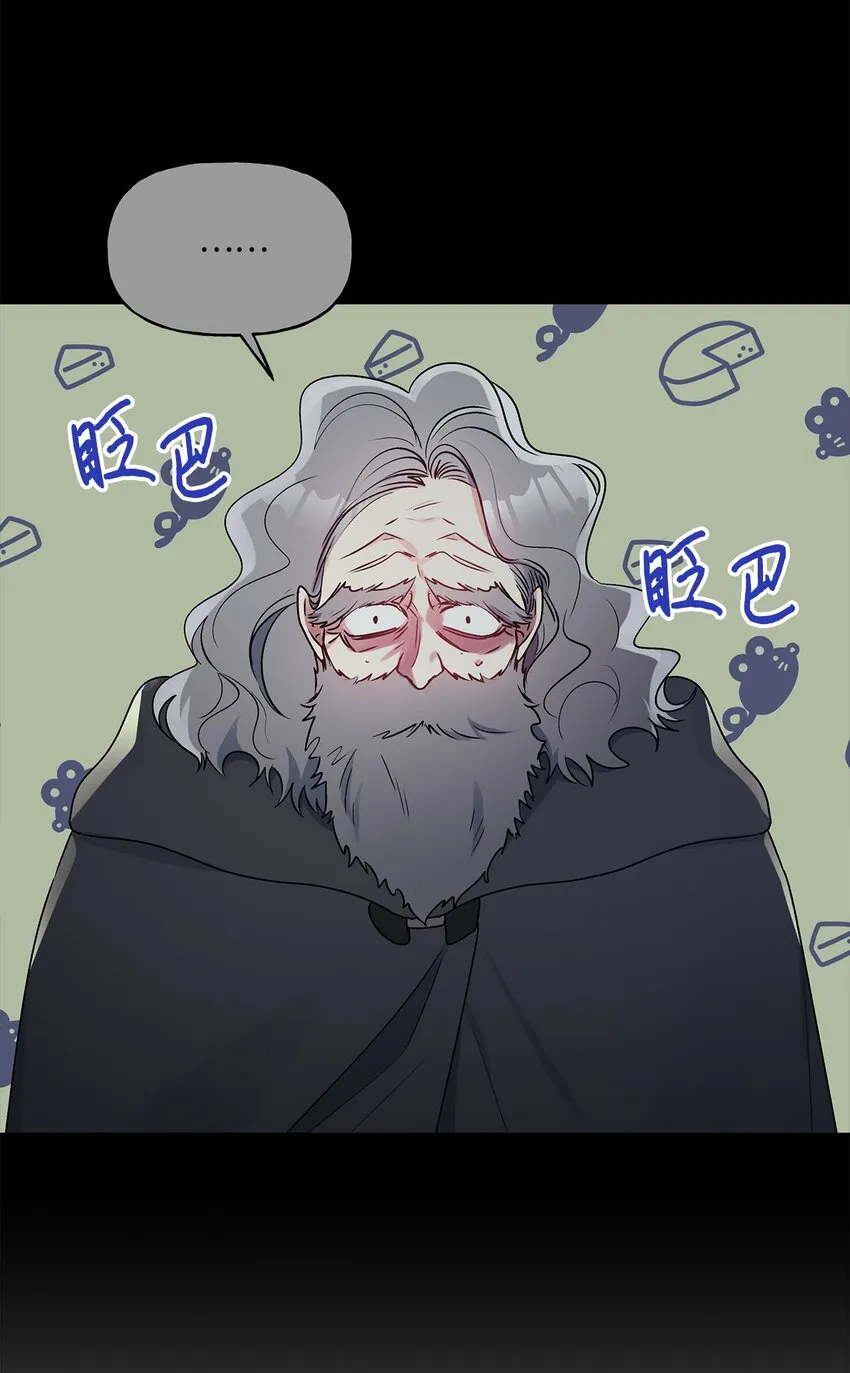 75 使命感 第69页