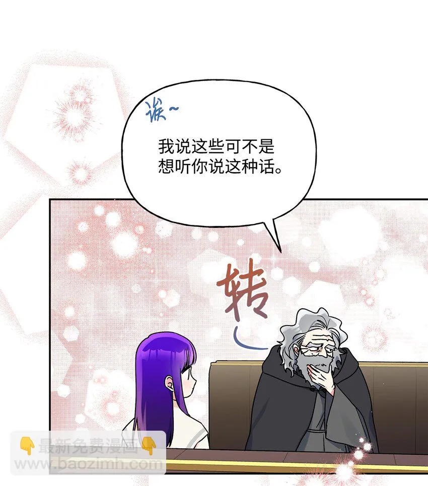 75 使命感 第76页