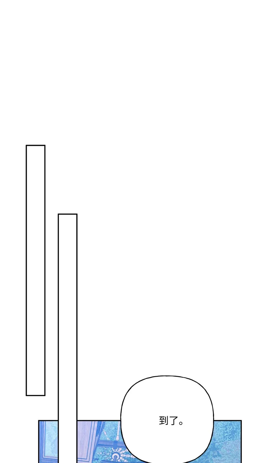 75 使命感 第79页