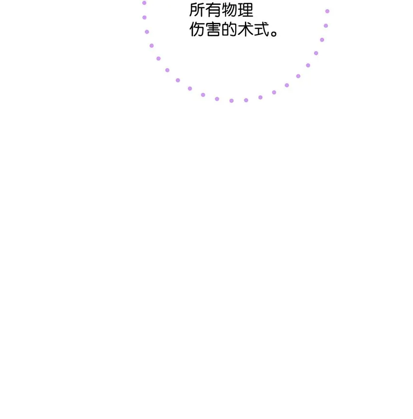 76 一起去看大海吧 第20页