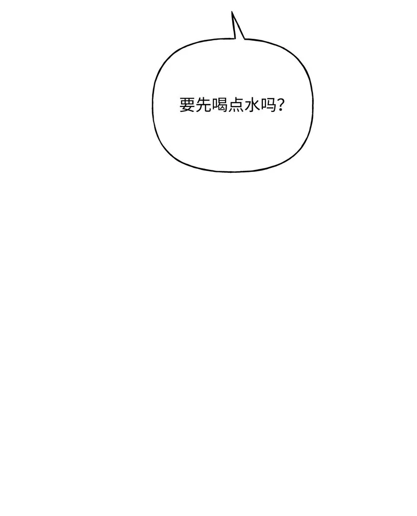 77 约翰心疼了 第62页