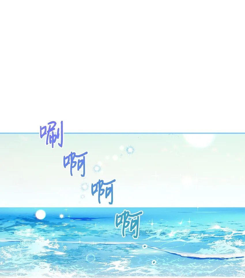 78 告白 第9页