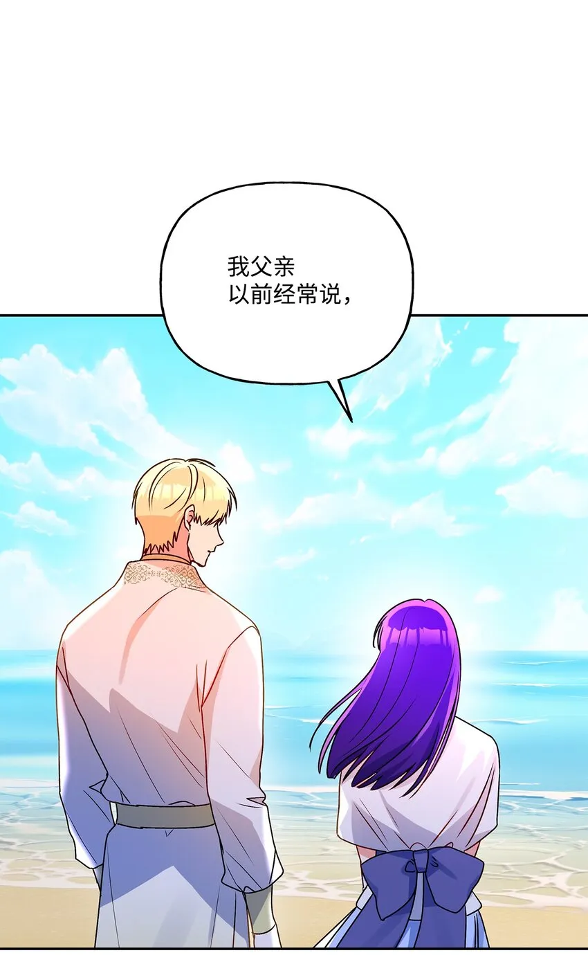 78 告白 第17页