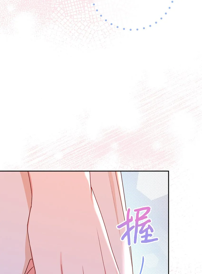 78 告白 第27页