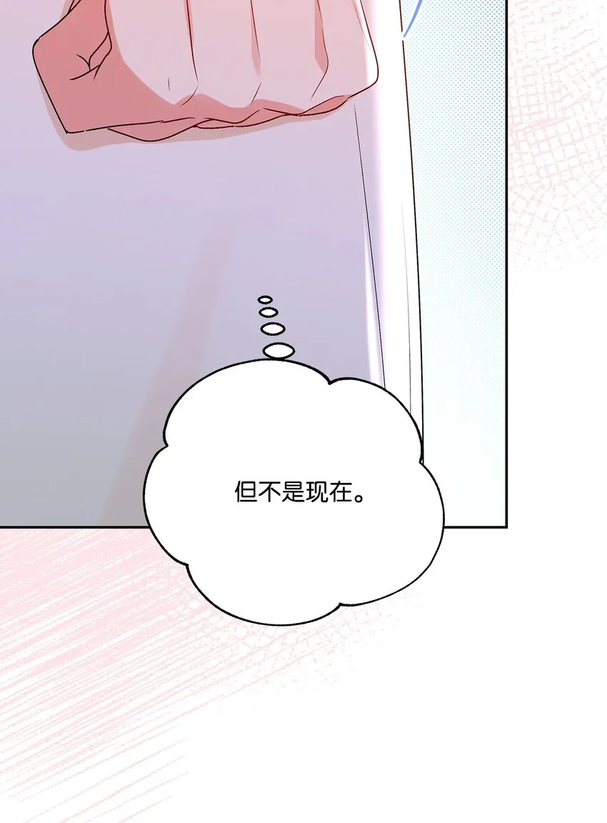 78 告白 第28页