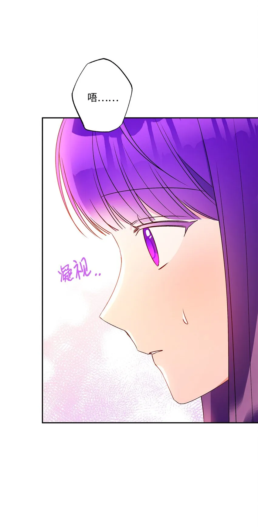 78 告白 第34页