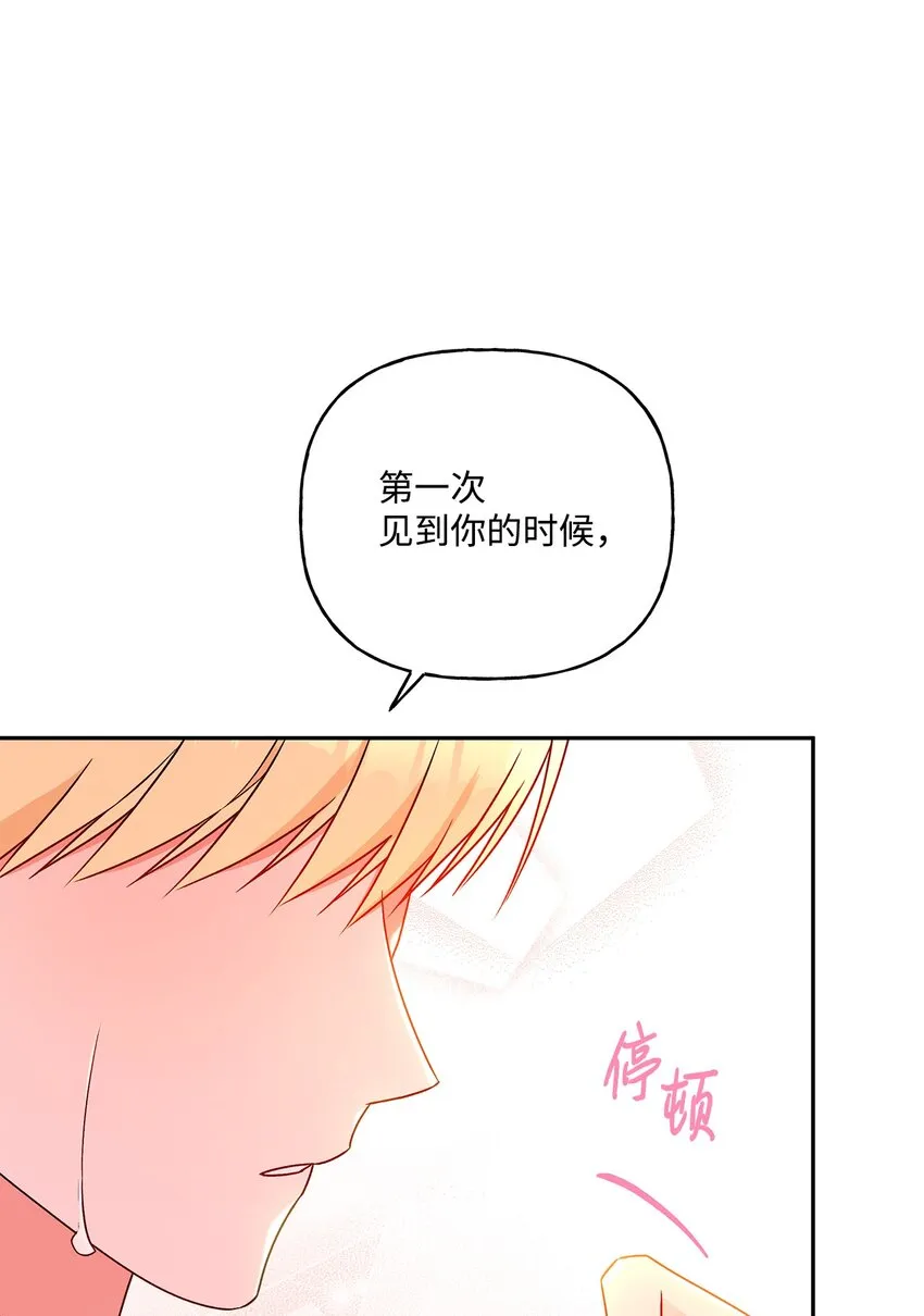 78 告白 第37页