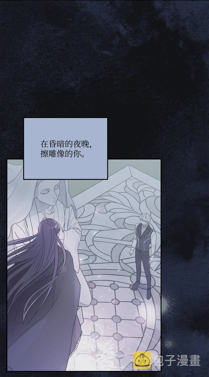 78 告白 第43页