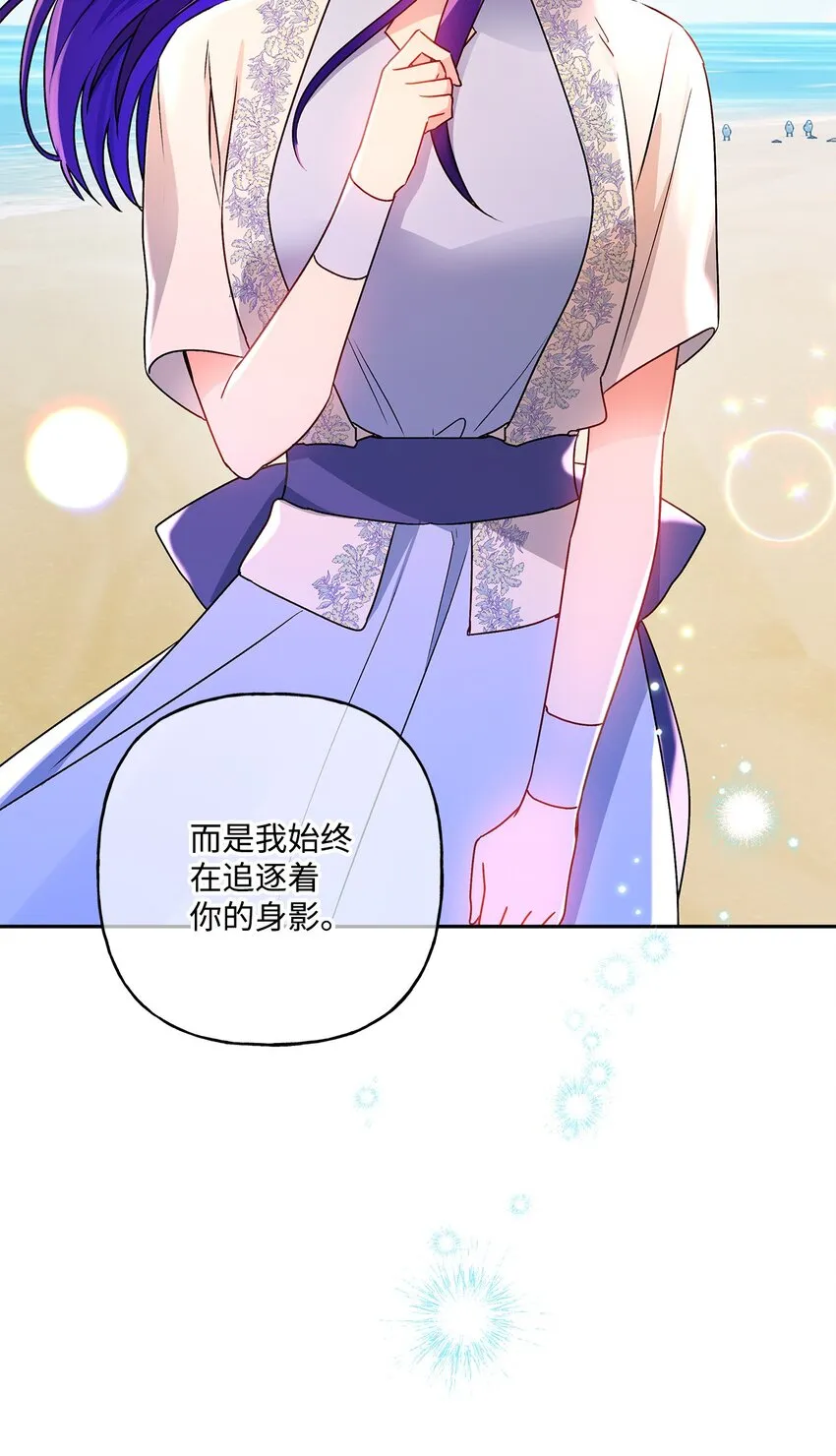 78 告白 第48页