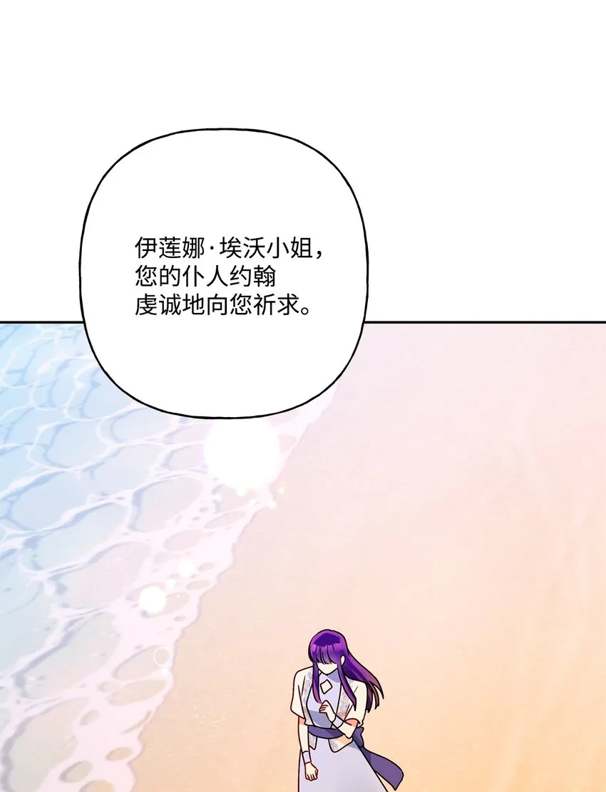 78 告白 第61页