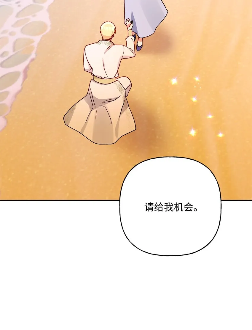 78 告白 第62页