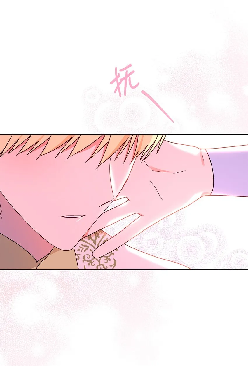 78 告白 第67页