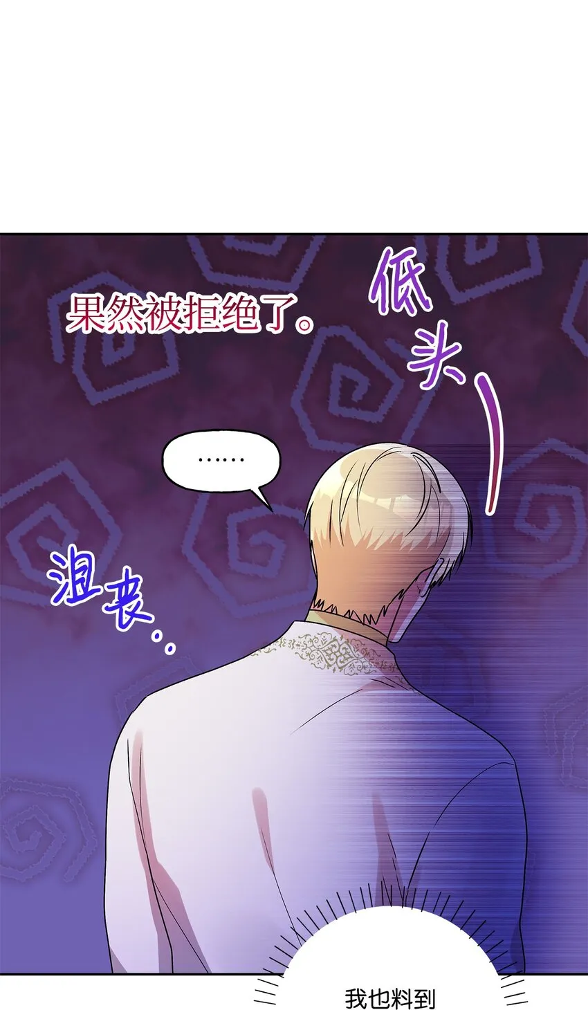 78 告白 第73页