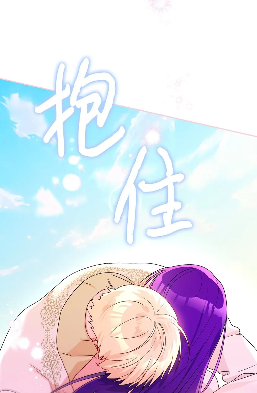 78 告白 第81页
