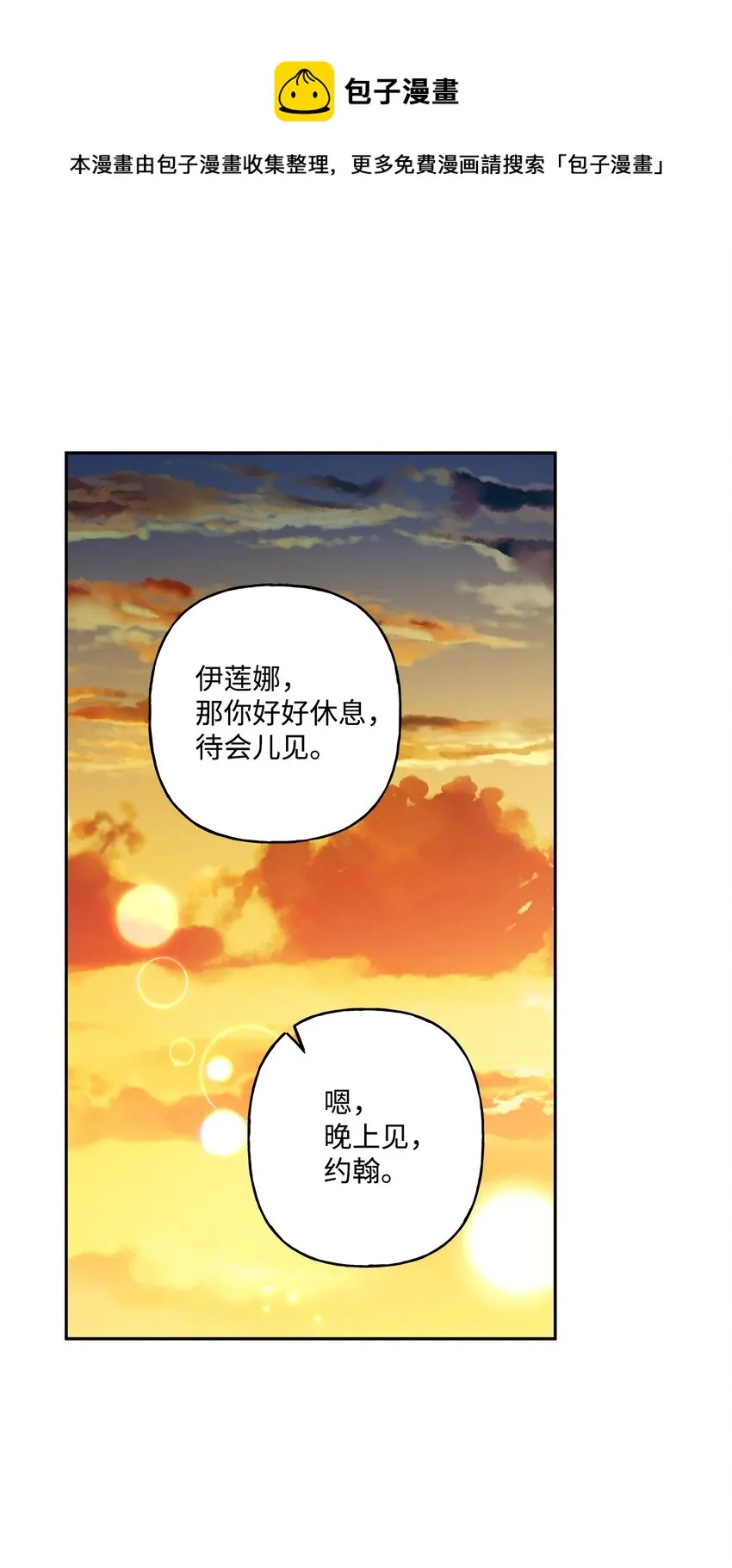 79 回国 第1页