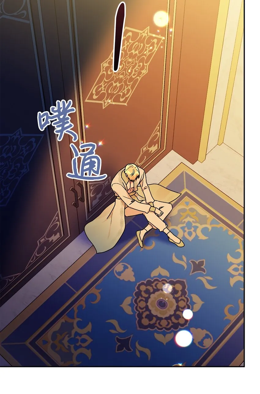 79 回国 第5页