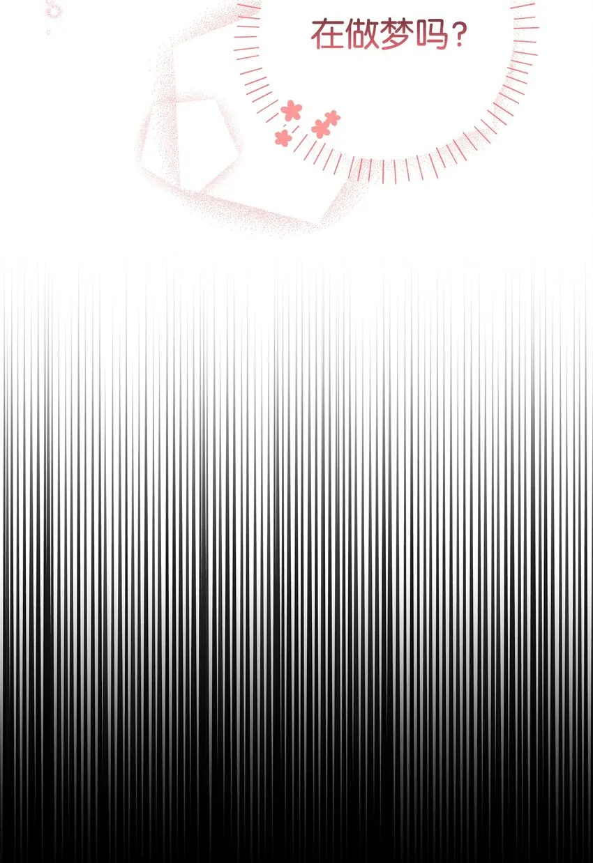 79 回国 第7页