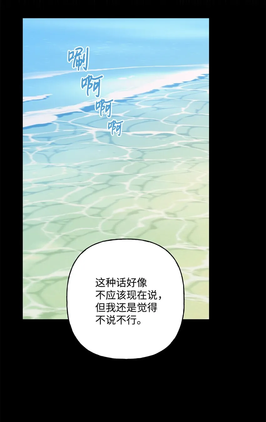 79 回国 第8页