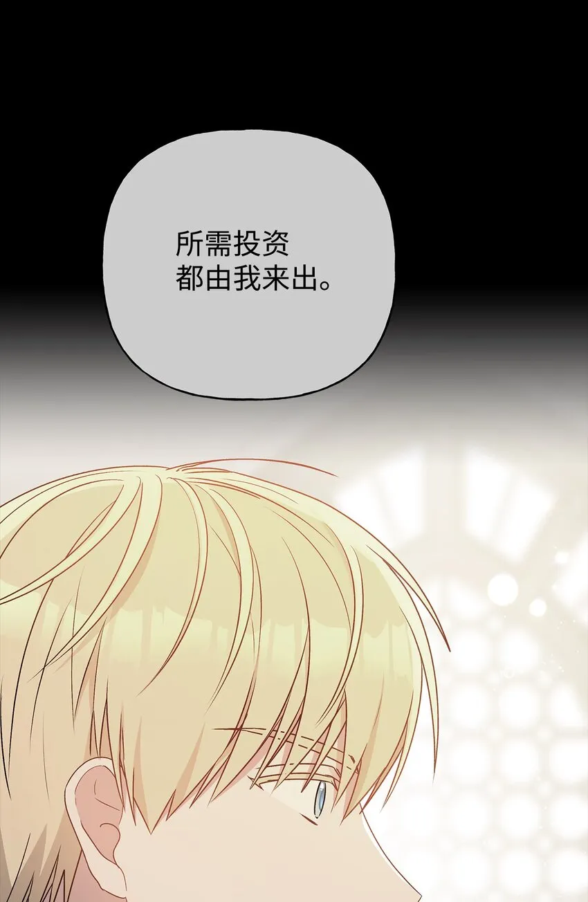 79 回国 第15页