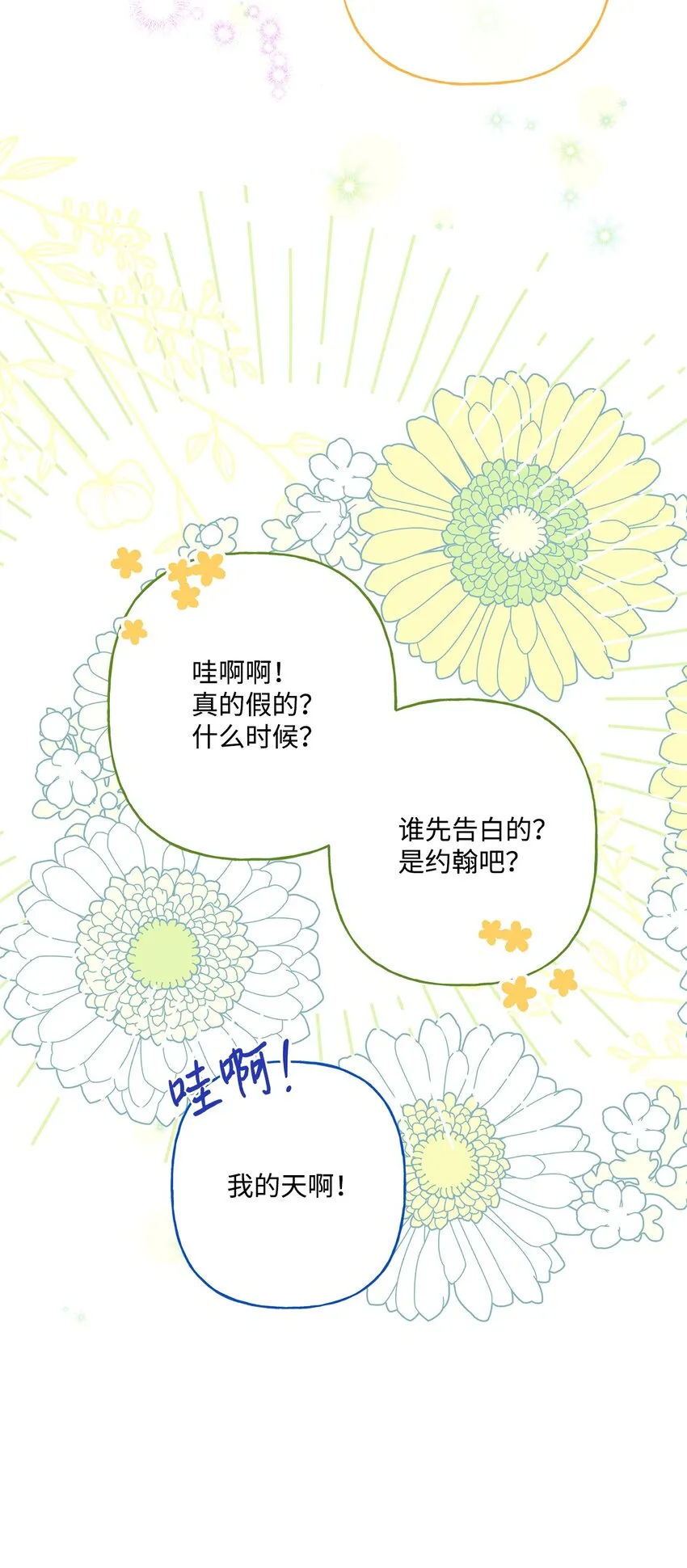 79 回国 第58页