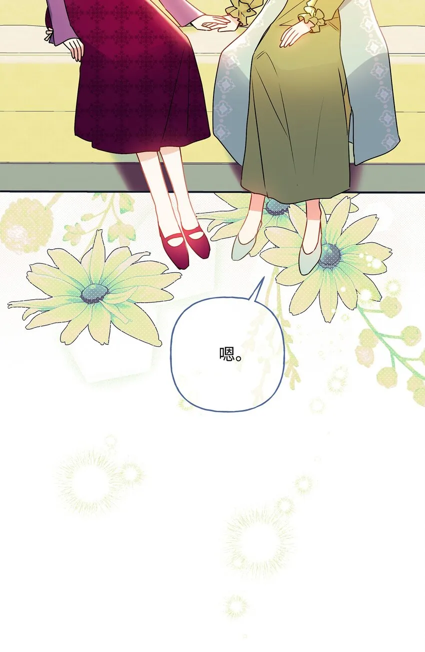79 回国 第65页