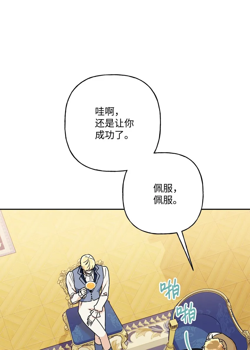 79 回国 第68页