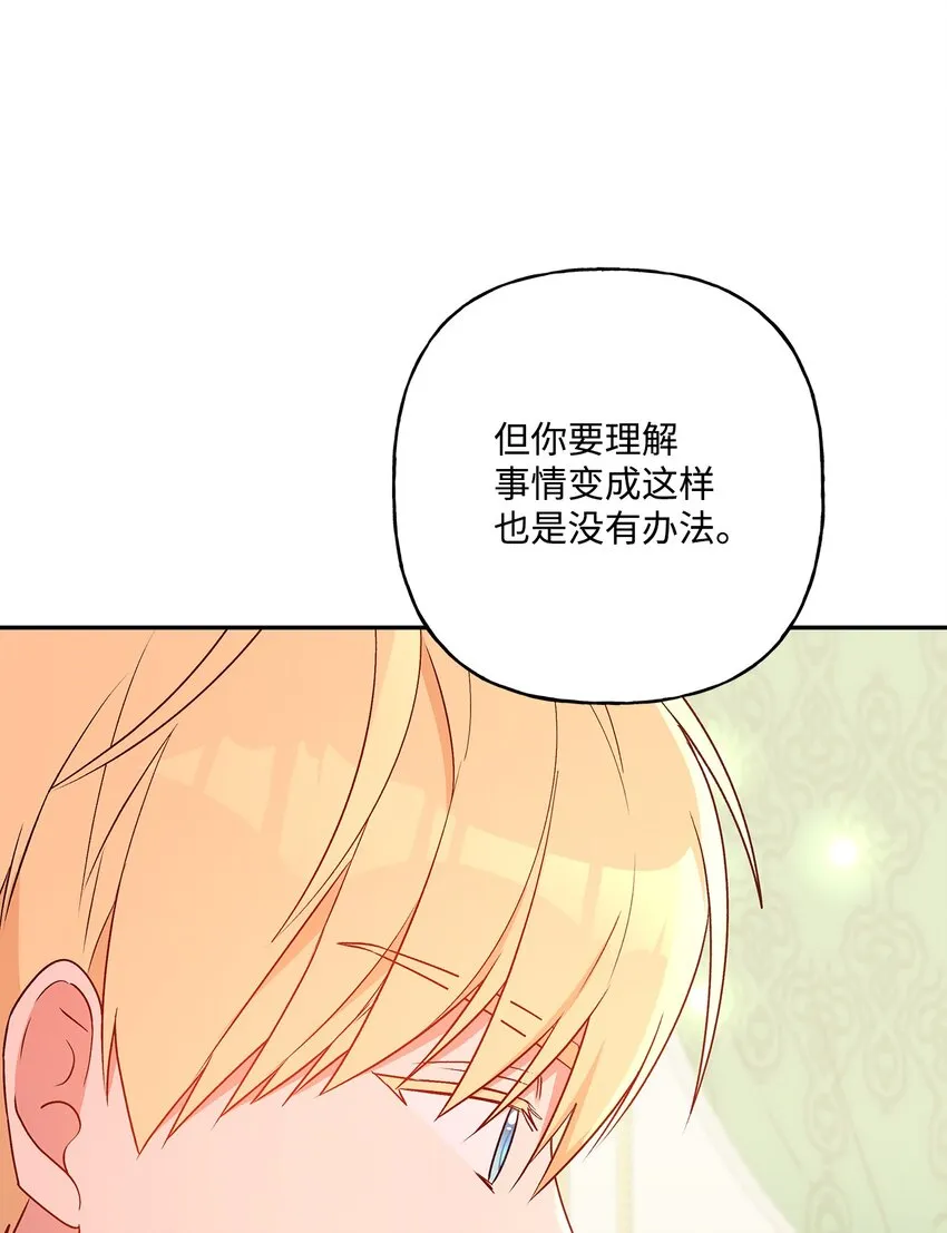 79 回国 第76页