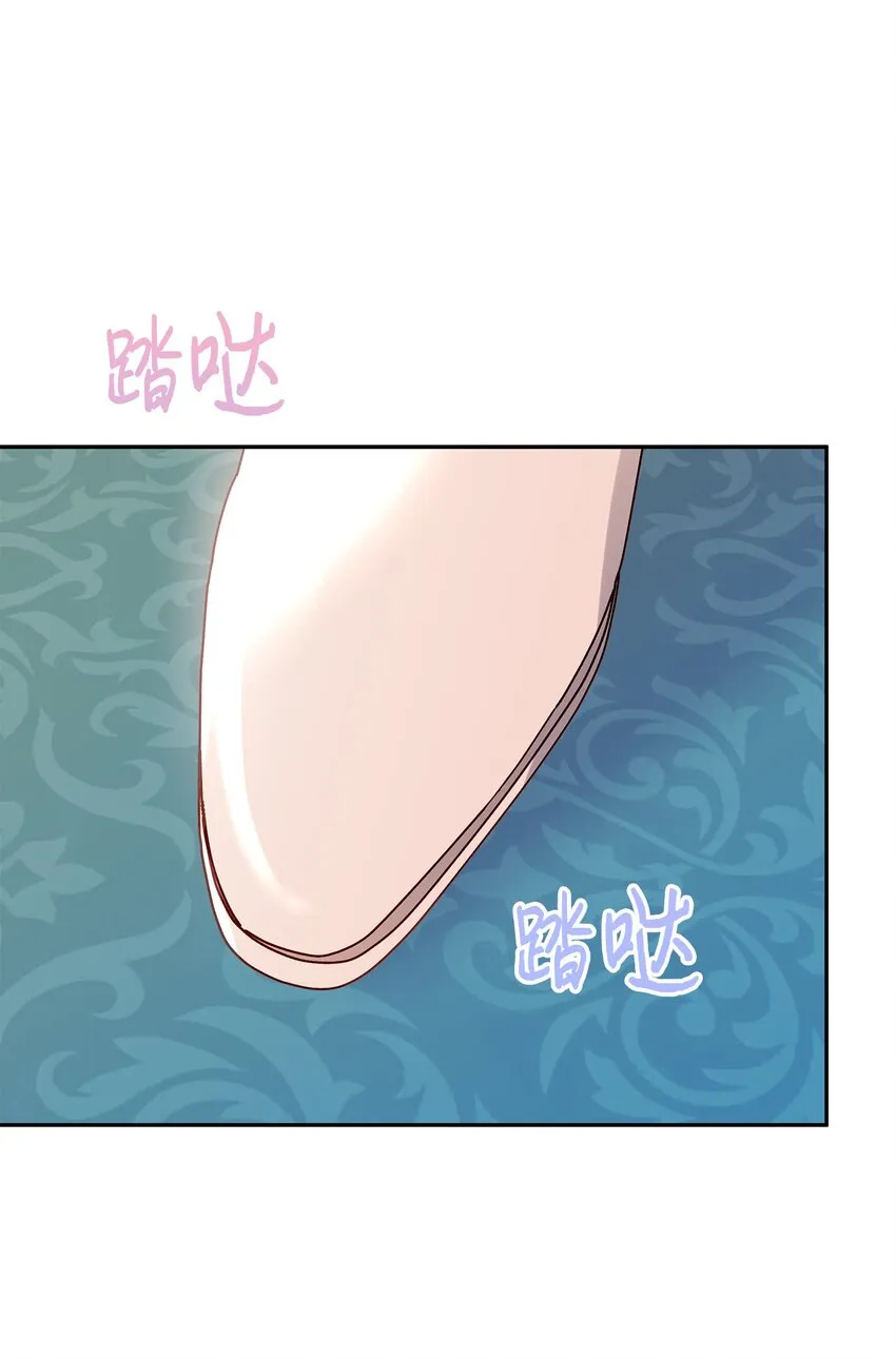 80 受伤的新生 第10页