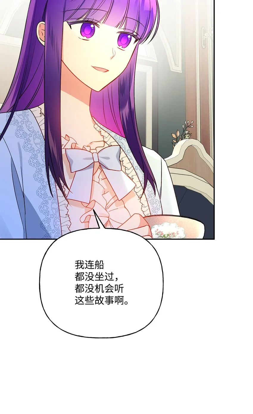 82 梦想 第15页
