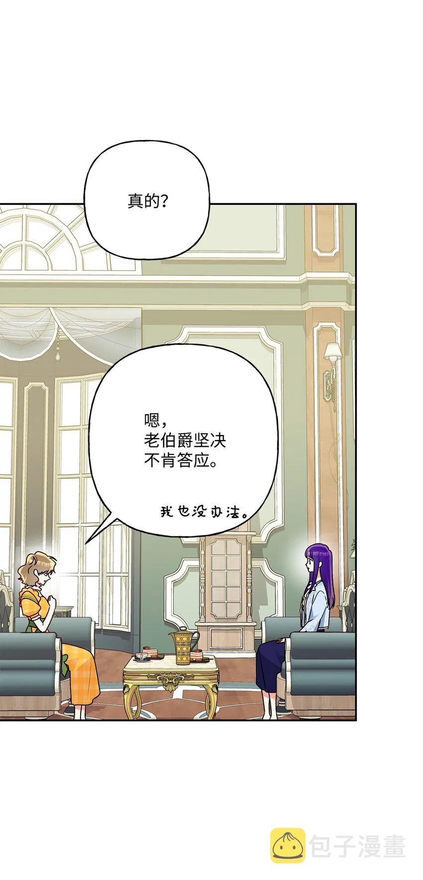 82 梦想 第45页