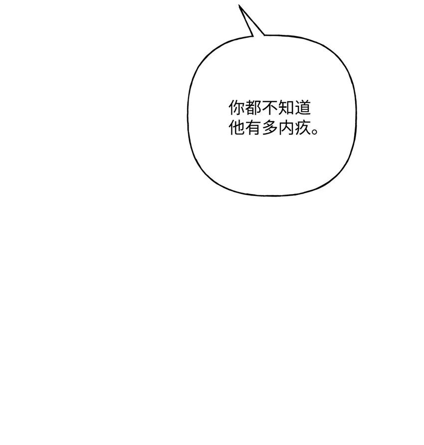 82 梦想 第49页