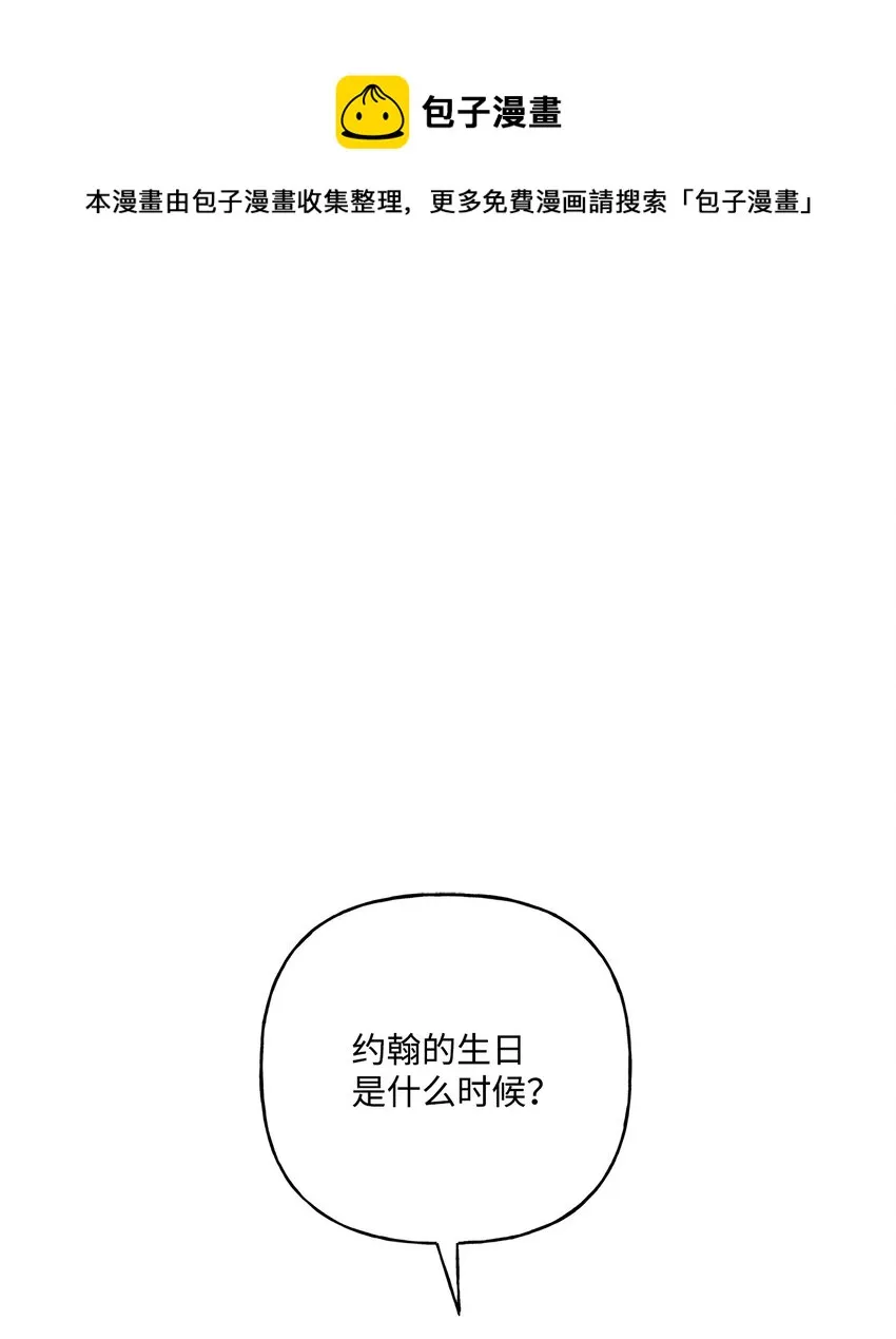 83 她想和我生孩子 第1页