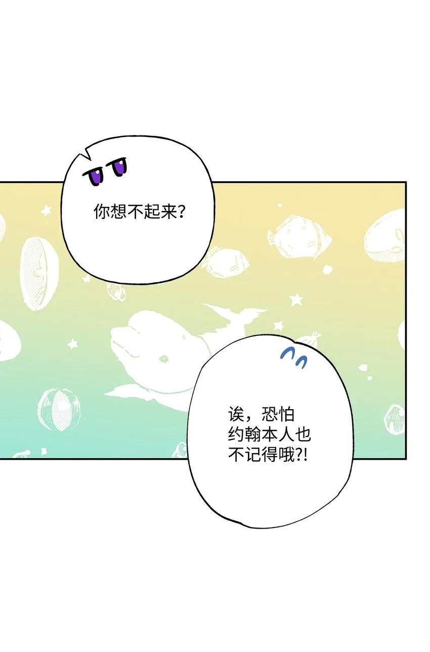 83 她想和我生孩子 第6页