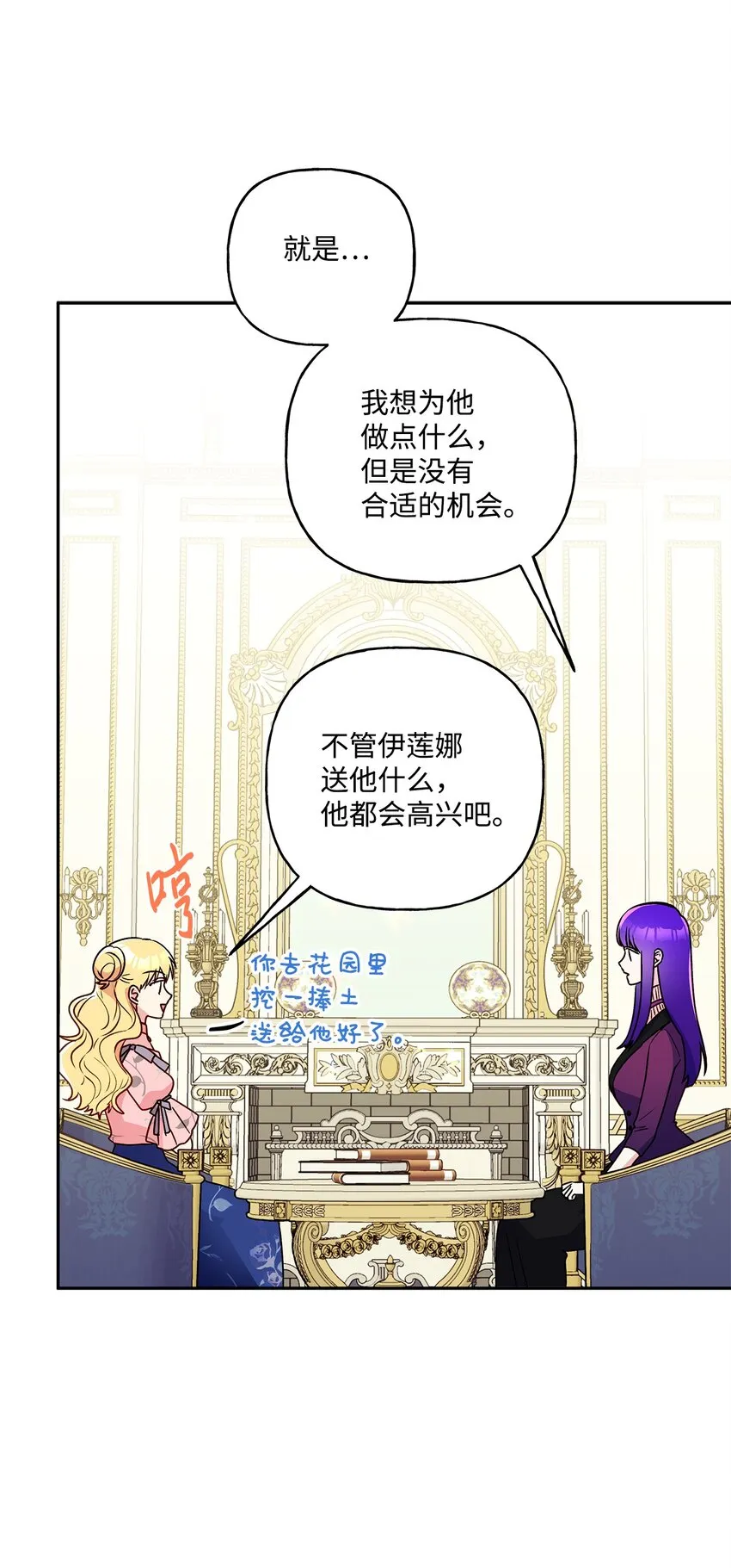 83 她想和我生孩子 第10页