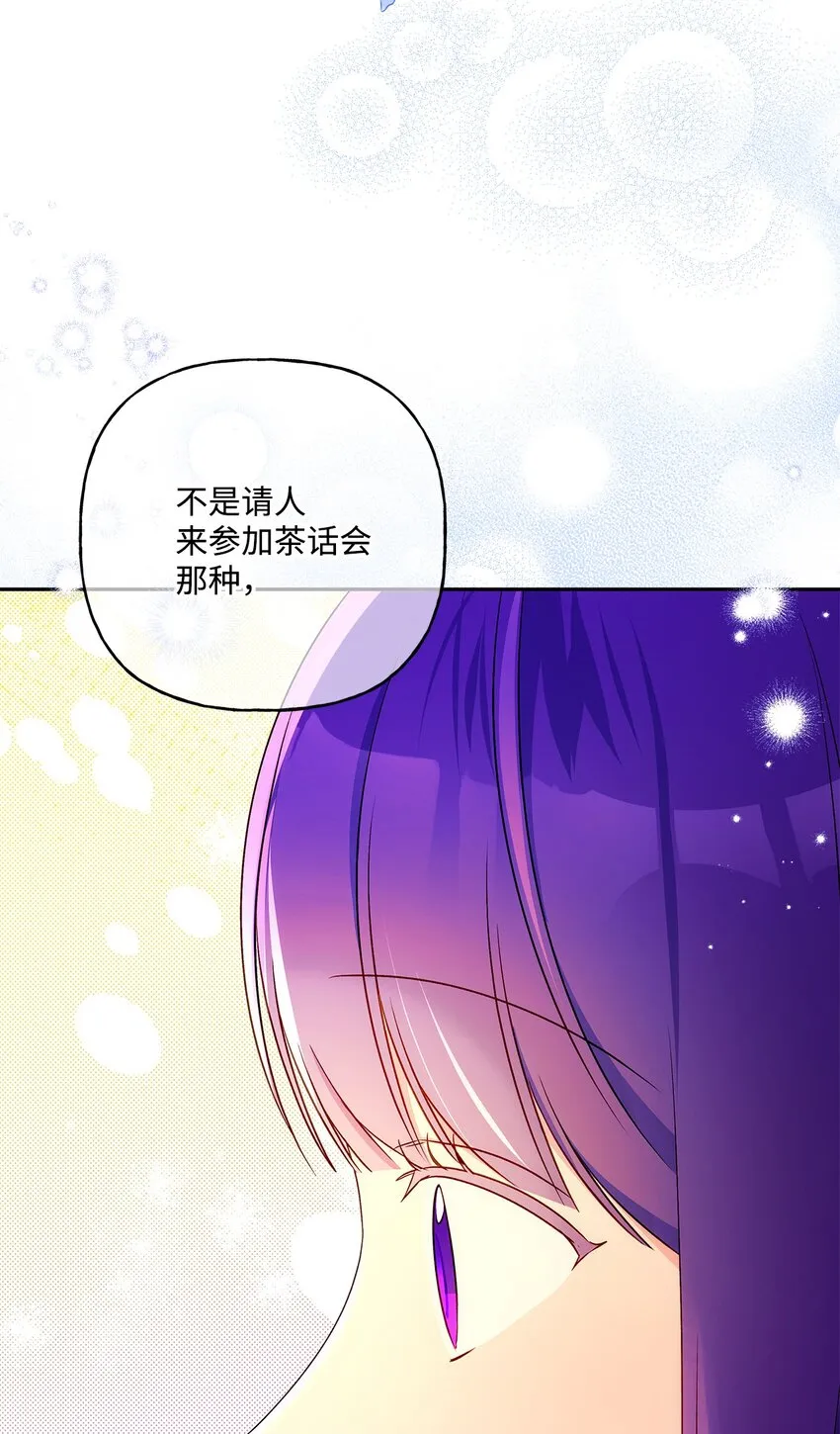 83 她想和我生孩子 第23页