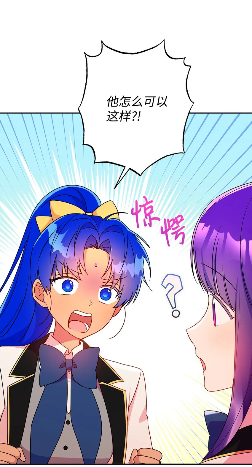 83 她想和我生孩子 第36页