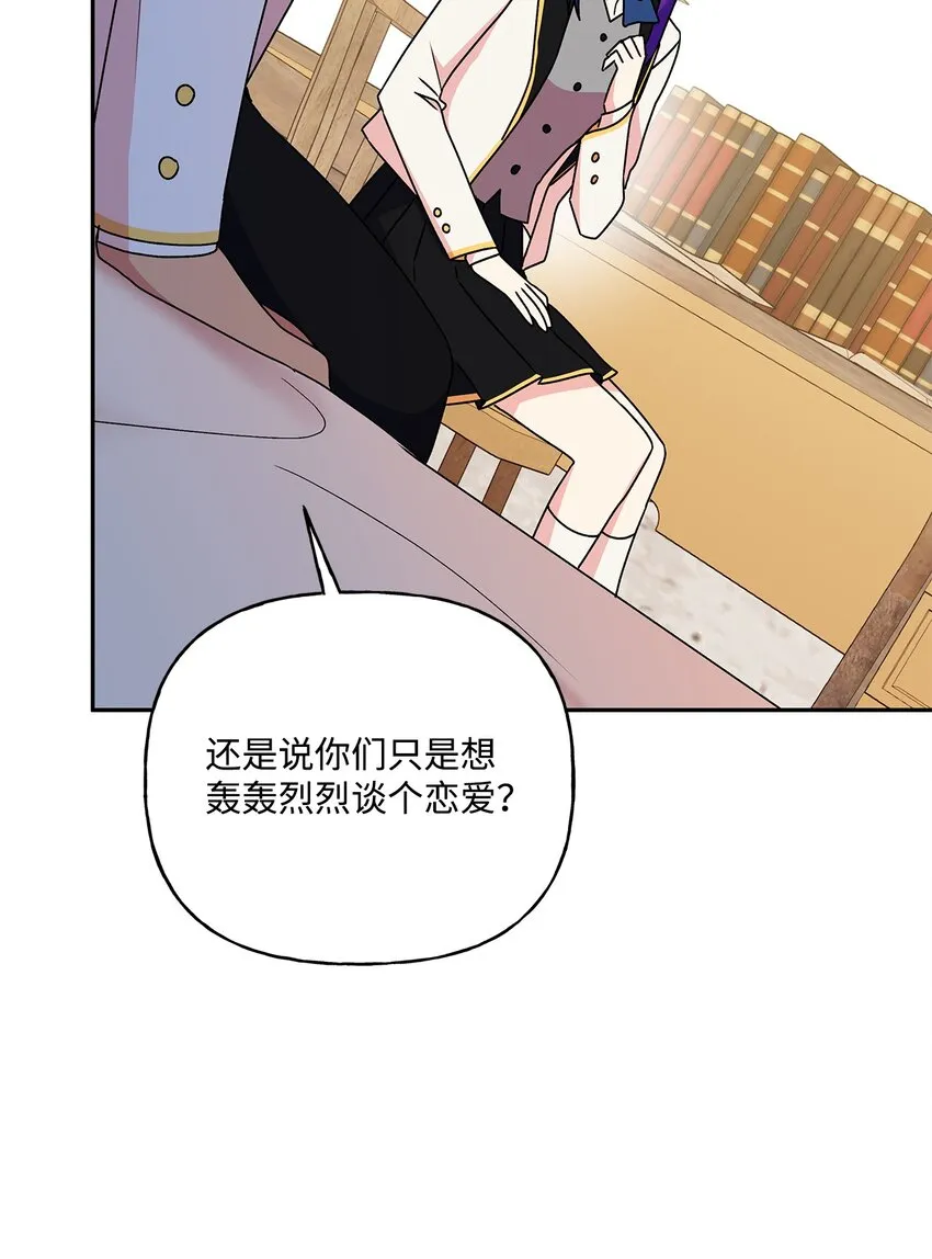 83 她想和我生孩子 第46页
