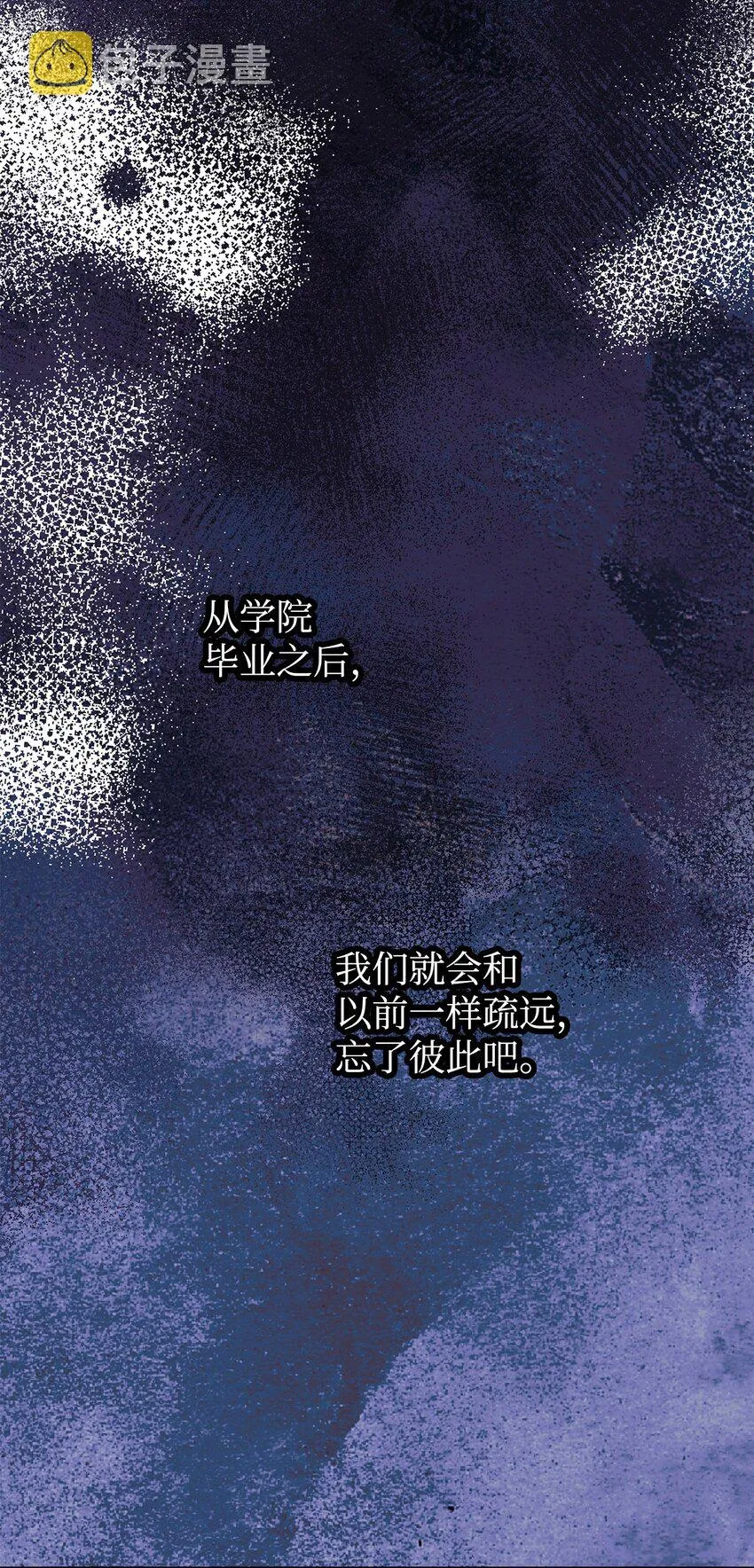 85 活出自己的人生 第10页
