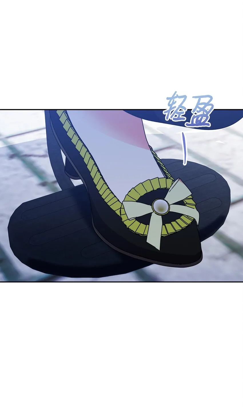 86 独断的父亲 第28页