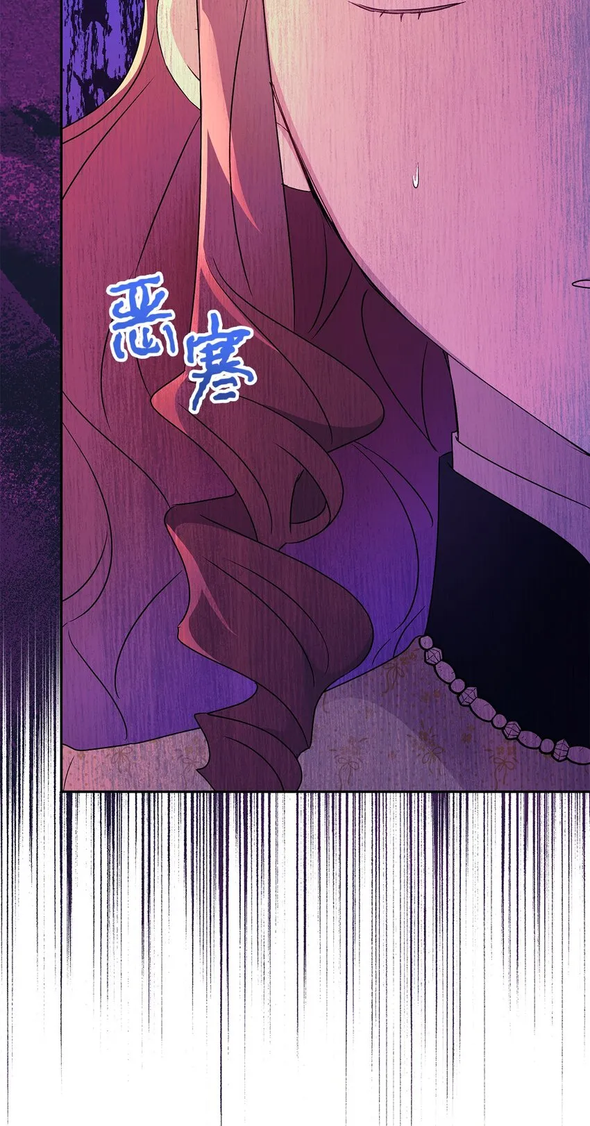 86 独断的父亲 第74页