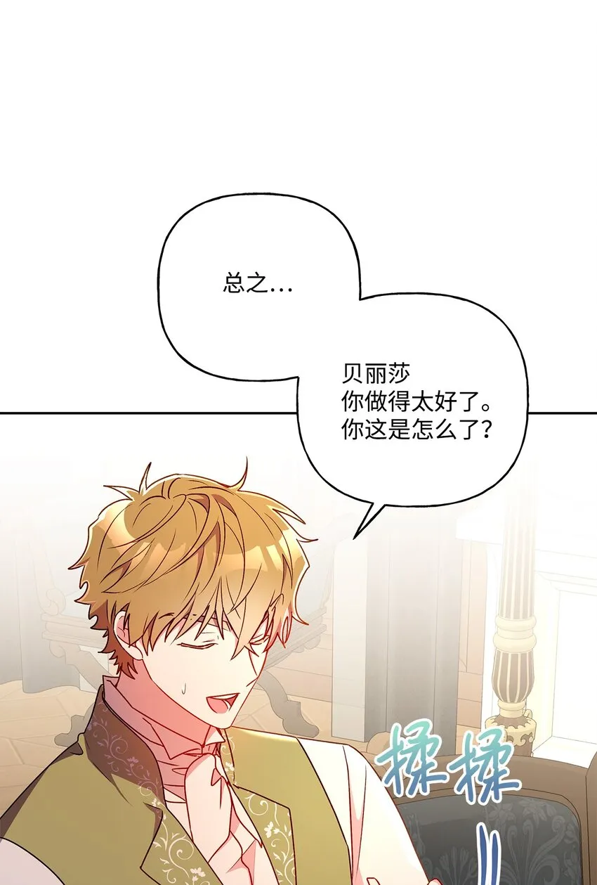 87 冲突 第9页