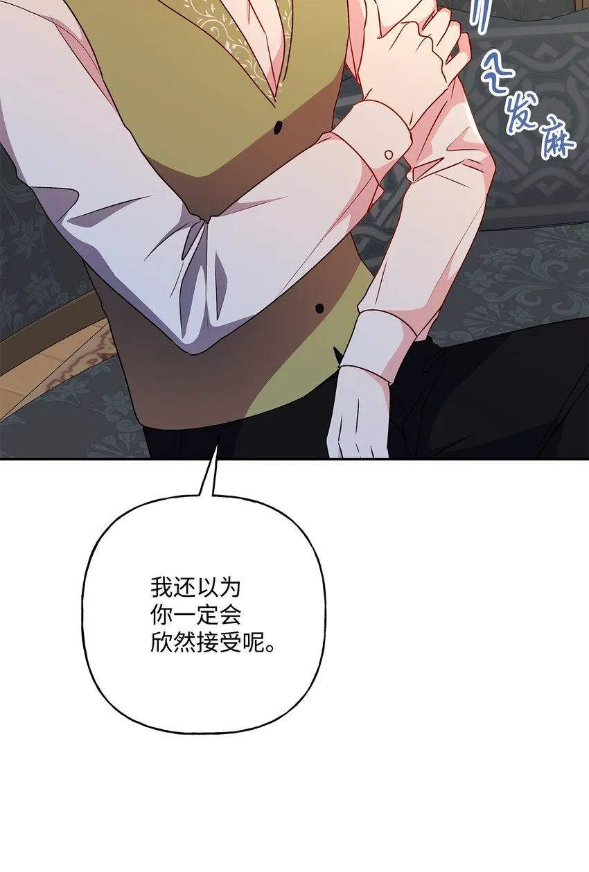 87 冲突 第10页