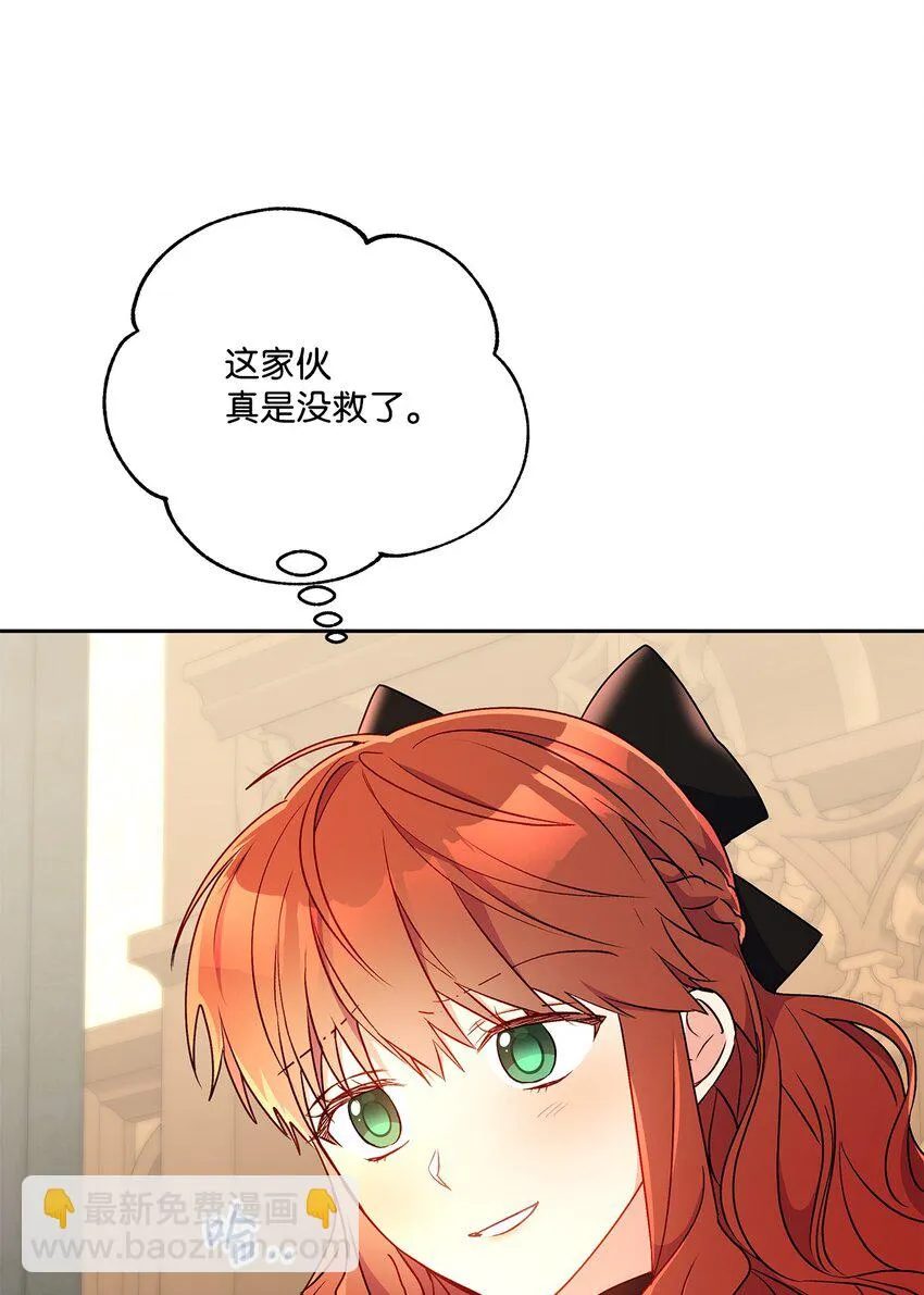 87 冲突 第22页