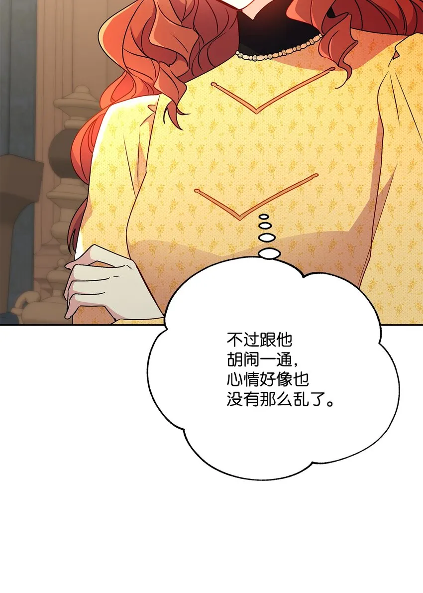 87 冲突 第23页
