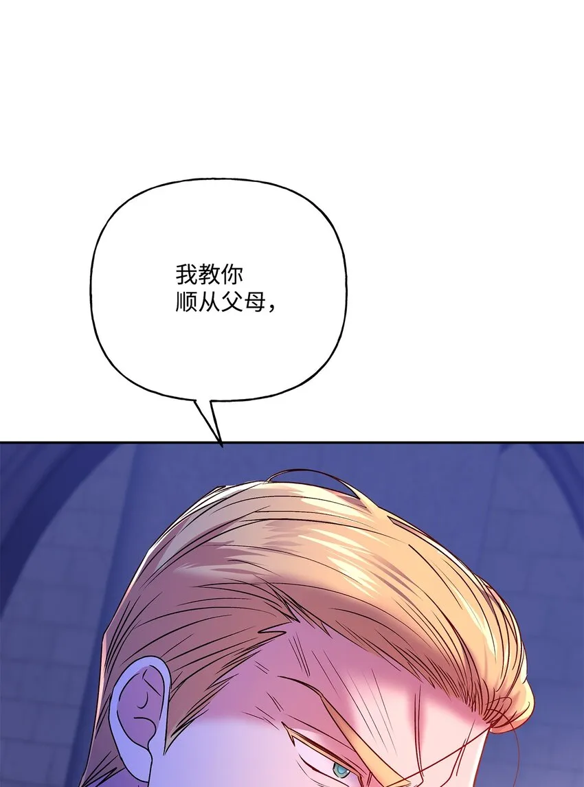 87 冲突 第79页