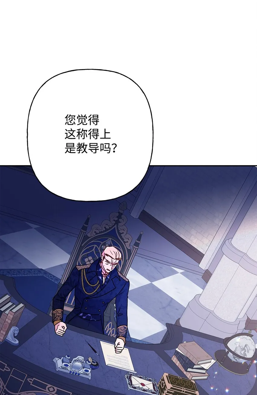 87 冲突 第84页